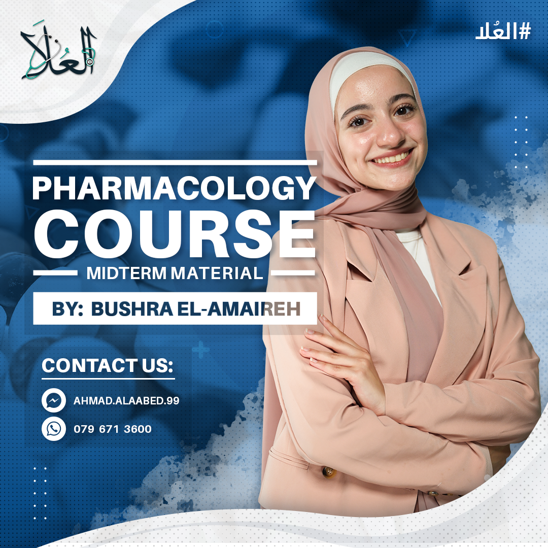 photos/courses/5/Bushra El Amaireh.png